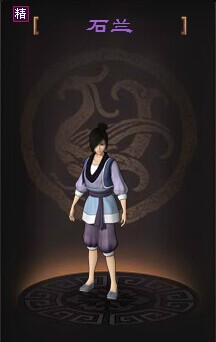 ��ʱ����ʯ����������ļ��������