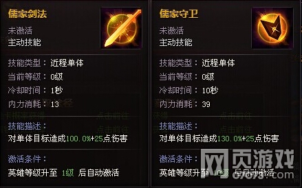 ��ʱ������Ļ�����뼼�ܽ���