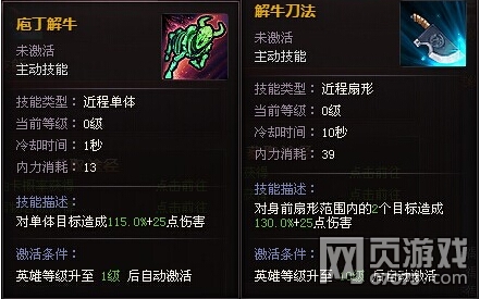 ��ʱ�����Ҷ������뼼�ܽ���