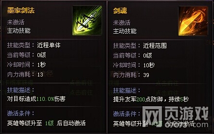 ��ʱ��������������뼼�ܽ���