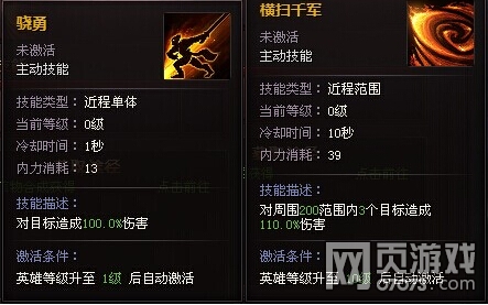 ��ʱ�������������뼼�ܽ���