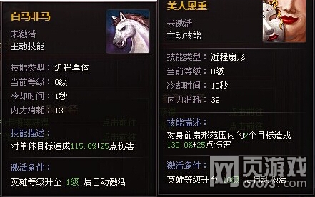 ��ʱ���¹������������뼼�ܽ���