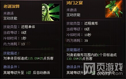 ��ʱ���·��������뼼�ܽ���