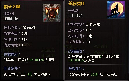 ��ʱ���²����������뼼�ܽ���