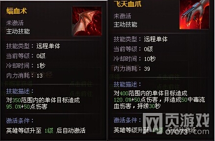 ��ʱ�������������뼼�ܽ���