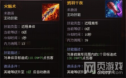 ��ʱ���³��������뼼�ܽ���