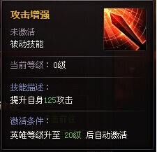 ��ʱ���¹���������뼼�ܽ���