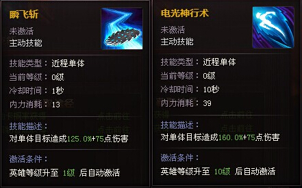 ��ʱ���µ��������뼼�ܽ���