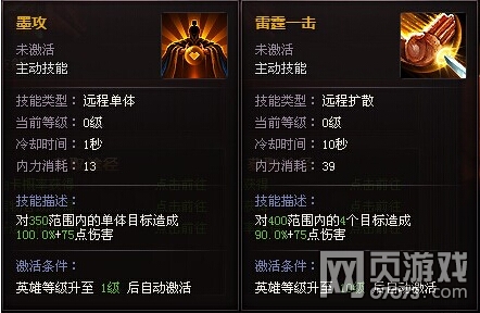 ��ʱ�����൤�����뼼�ܽ���