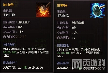 ��ʱ���´�����Ӣ�������뼼�ܽ���