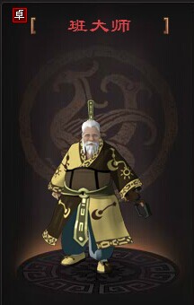 ��ʱ���°��ʦ�����뼼�ܽ���