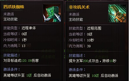 ��ʱ���°��ʦ�����뼼�ܽ���