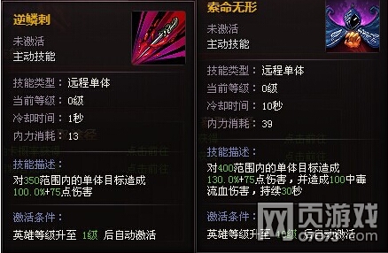 ��ʱ���º����������뼼�ܽ���