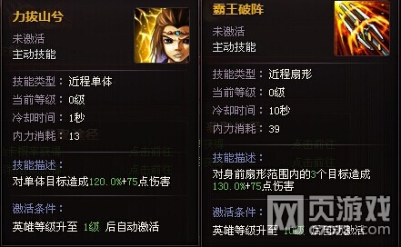 ��ʱ�������������뼼�ܽ���