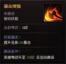 ��ʱ�������������뼼�ܽ���