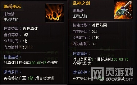 ��ʱ�������������뼼�ܽ���