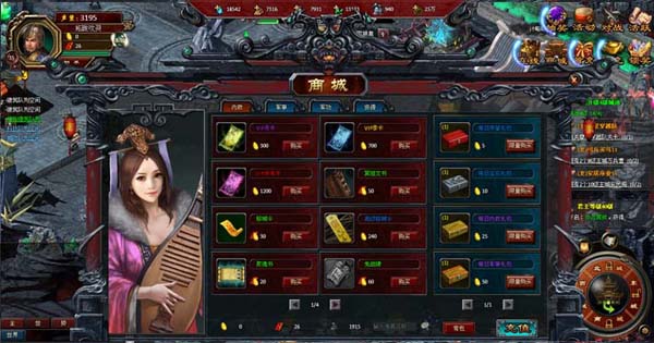 《狱国争霸》截图