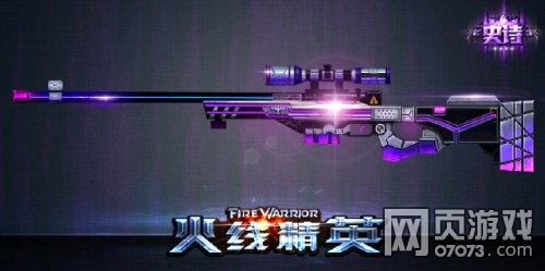 ���߾�ӢAWM����ǹе���Խ���