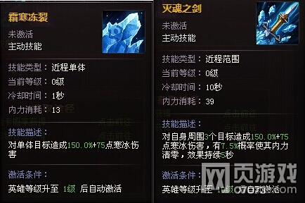 ��ʱ������������뼼�ܽ���