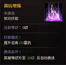 ��ʱ������������뼼�ܽ���