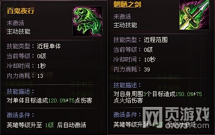 ��ʱ�������������뼼�ܽ���