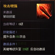 ��ʱ�������������뼼�ܽ���