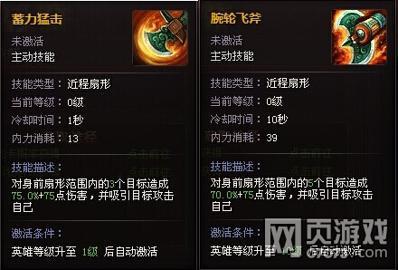 ��ʱ���»�����˫�����뼼�ܽ���