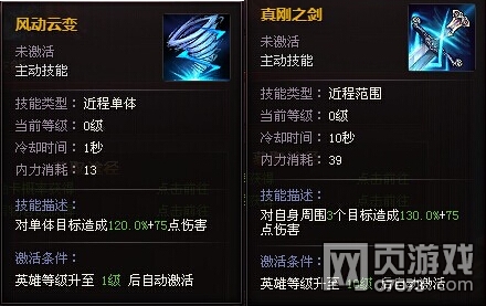 ��ʱ������������뼼�ܽ���