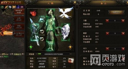 ����ʹ֮������֩��21W��ɱͨ�ع���