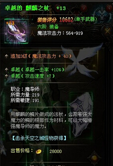 ����ʹ֮������֩��21W��ɱͨ�ع���