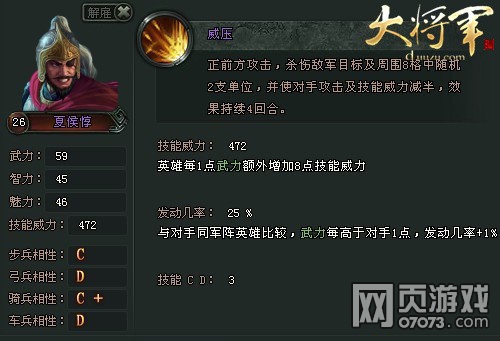 �󽫾��佫��ô����