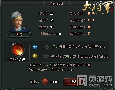 �󽫾��佫��ô����