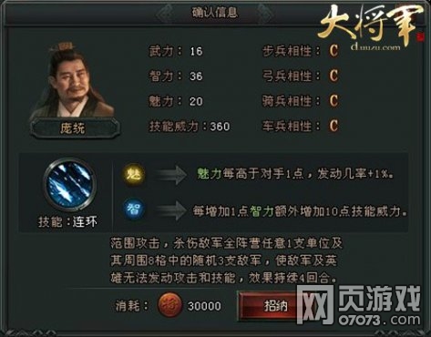 �󽫾��佫��ô����