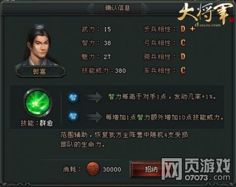 �󽫾��佫��ô����