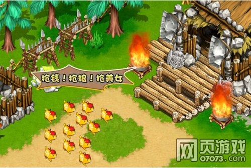 ʯ��ʱ����ҳ��