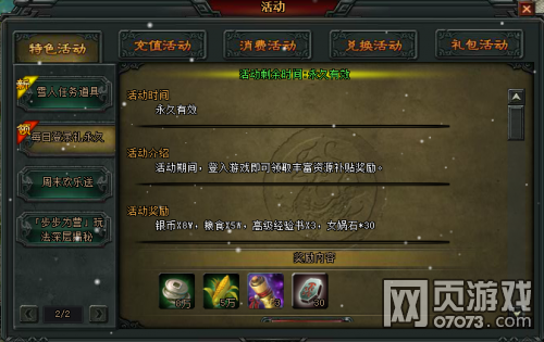 �󽫾�ÿ�տ��콱�������Դ�ܽ�