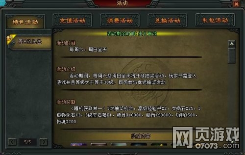 �󽫾�ÿ�տ��콱�������Դ�ܽ�