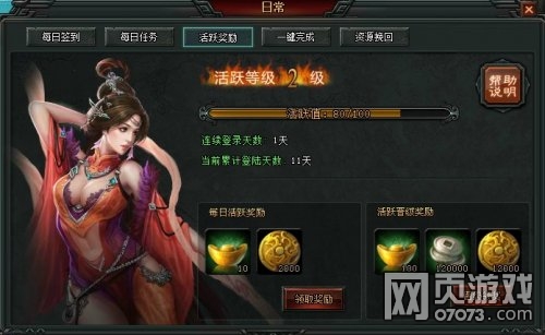 �󽫾�ÿ�տ��콱�������Դ�ܽ�