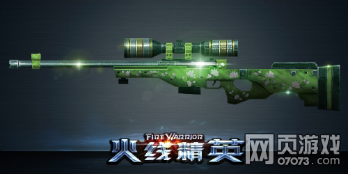 ���߾�ӢAWM-����ǹе���Խ���