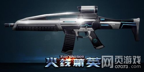 ���߾�ӢXM8-ZEROǹе���Խ���