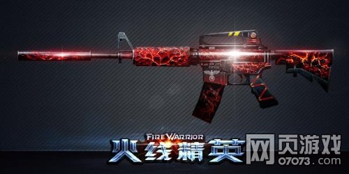 ���߾�ӢM4A1-����ǹе���Խ���