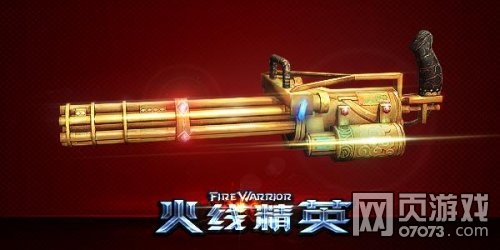 ���߾�Ӣ������-�Ի�ǹе���Խ���