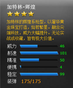 ���߾�Ӣ������-�Ի�ǹе���Խ���