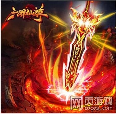 六界仙尊8月26日更新维护公告