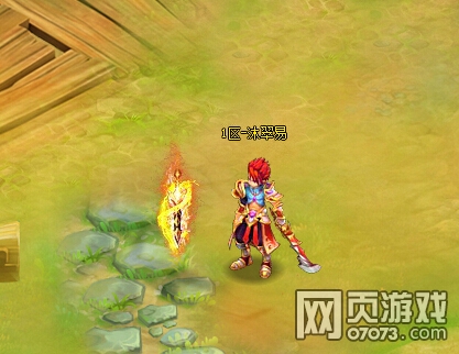 六界仙尊8月26日更新维护公告