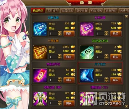 ��������8��26�ո���ά������