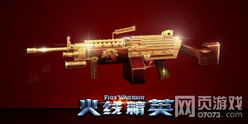 ���߾�ӢM249-�Ի�ǹе���Խ���