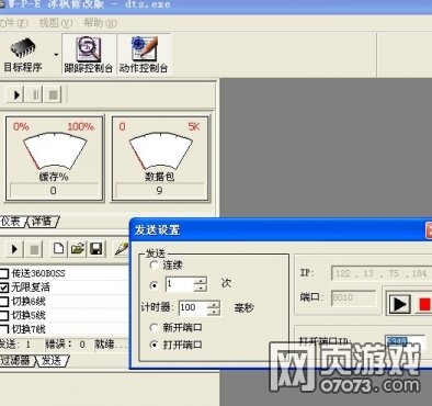 ����ʹ֮��wpe���޸������޸Ľ̳�