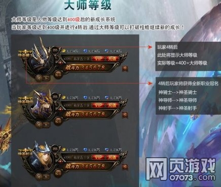 ����ʹ֮����ʦ�ȼ�4תתְ��������