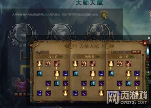 ����ʹ֮����ʦ�ȼ�4תתְ��������